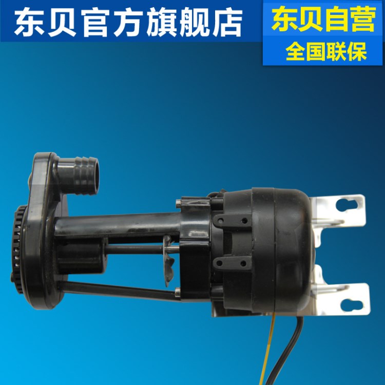 東貝配件商用制冰機(jī)冰粒機(jī)方冰水泵ZFH76-ZF450原廠配件