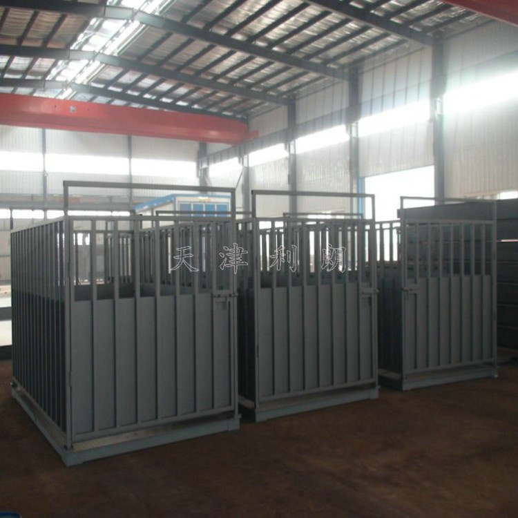 帶圍欄的小地磅稱豬稱牛稱羊稱動物電子地磅1噸2噸3噸電子平臺秤