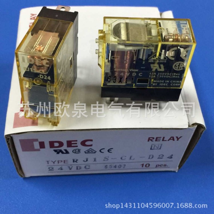 IDEC 和泉繼電器 RJ1S-CL-D24 DC24V 現(xiàn)貨 5腳 薄型
