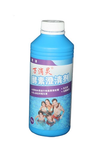 游泳池藥劑|牌酵素澄清劑|澄清劑|活化劑|快清劑|清澈水劑