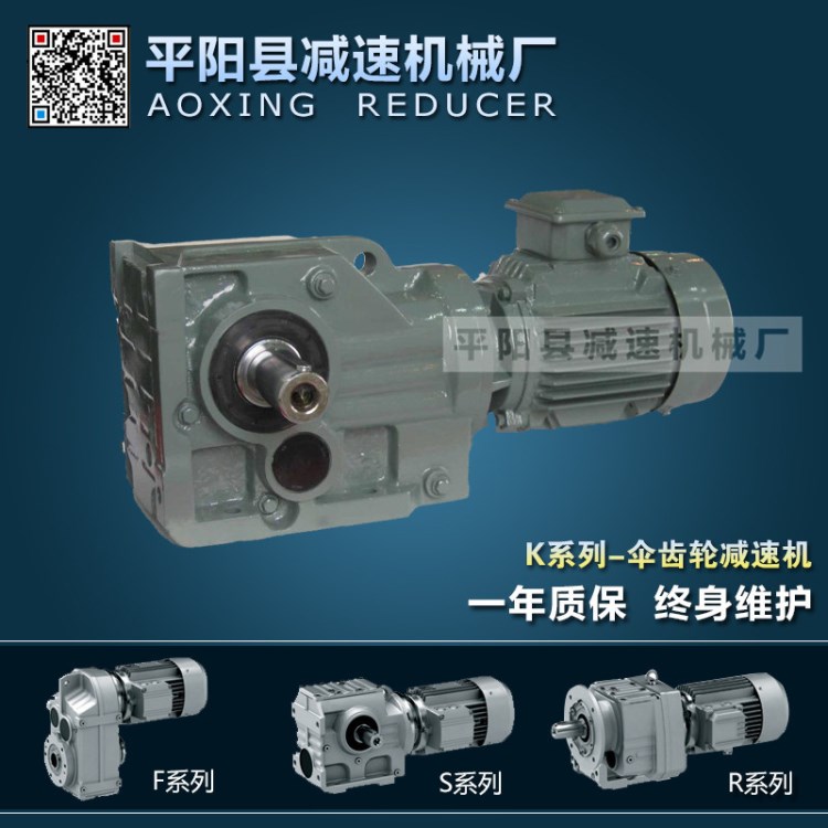 現(xiàn)貨銷售 KAT57減速機(jī) TKAT58減速機(jī) 12減速齒輪箱 齒輪箱維修