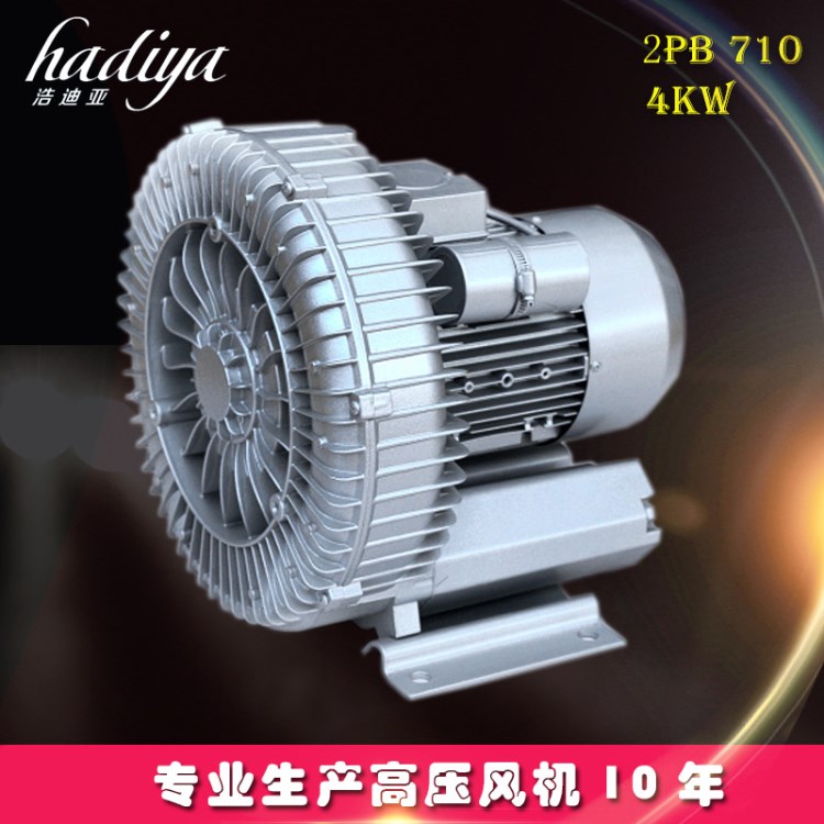 蘇州浩迪亞廠家2PB710 旋渦氣泵高壓鼓風(fēng)機(jī)工業(yè)雙頻寬壓工業(yè)除塵