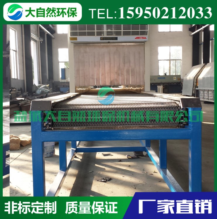 高溫隧道式烘干爐，遠紅外電加熱隧道爐，箱式加熱爐，箱式固化爐