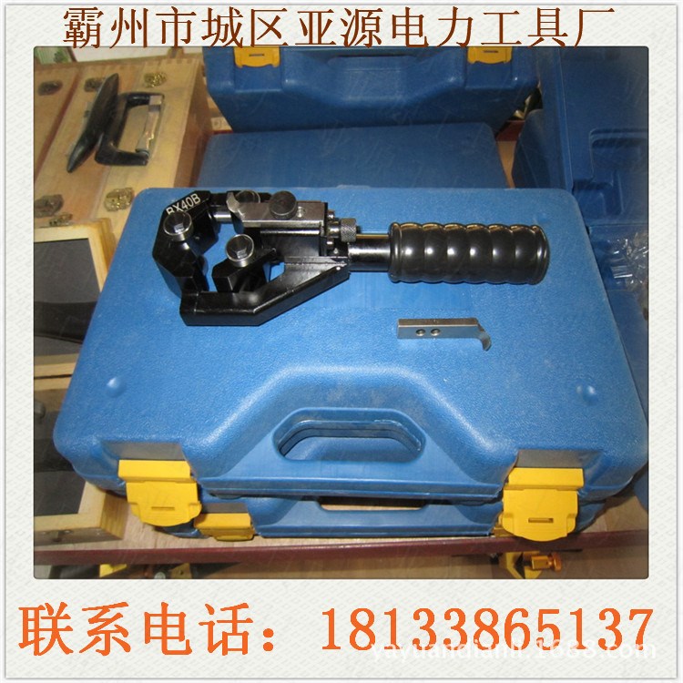 bx-40电缆剥皮器 电缆外被绝缘层剥除工具 厂家供应