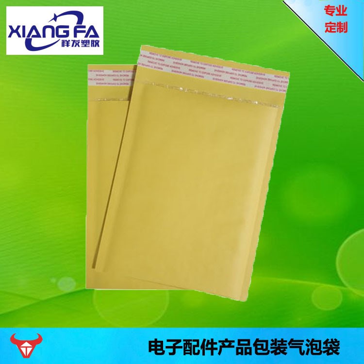 包郵現(xiàn)貨金黃色牛皮紙氣泡信封袋泡沫防震快遞袋復(fù)合服裝包裝袋