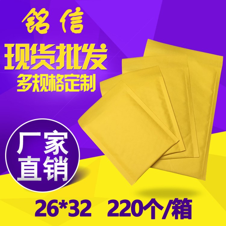 包邮加厚防震自粘气泡信封袋大号汽泡包装袋复合牛皮纸气泡袋批发