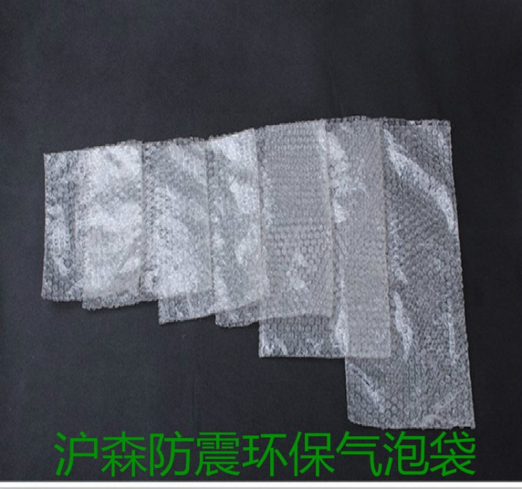 上海廠家直銷加厚防震防靜電電子 化妝品 物流保護氣泡袋氣泡片