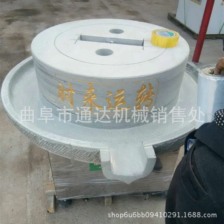 豆腐坊用石磨機 家用小型電動石磨豆漿機 多用途腸粉磨 通達牌