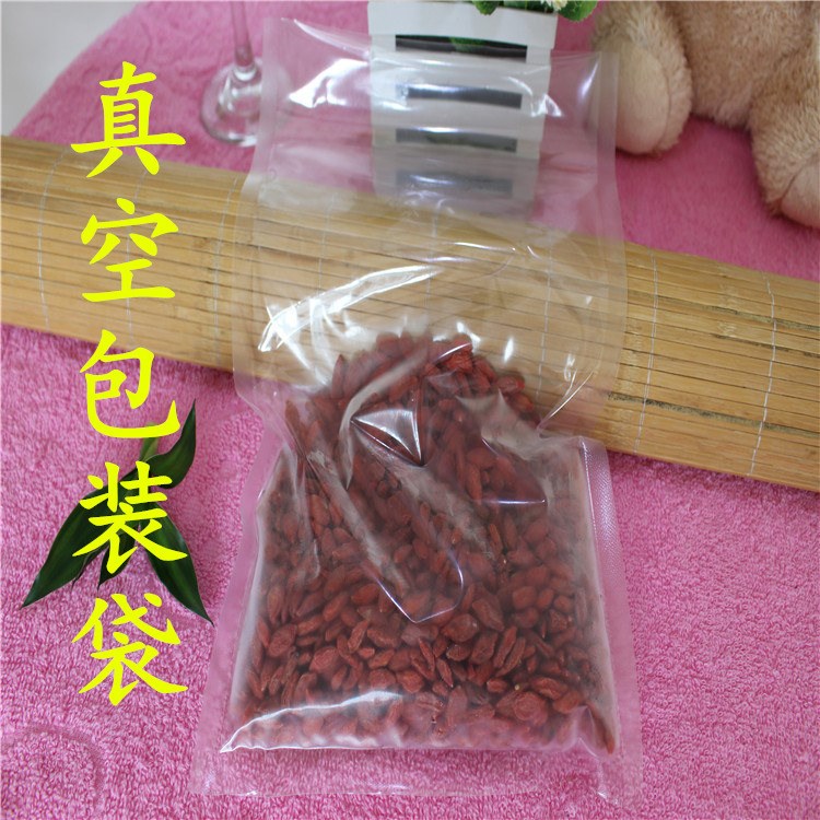 【常平真空袋】樟木頭真空袋廠家食品用真空包裝用免費索樣