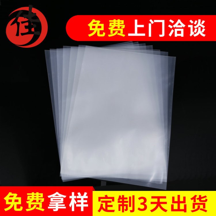 深圳尼龍真空袋 電子產(chǎn)品包裝 pE+PA尼龍袋 透明防水尼龍袋定做