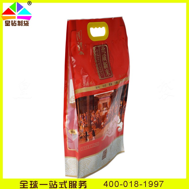 供應(yīng)手提塑料大米袋 尼龍復(fù)合PE抽真空大米包裝袋 大米真空蒸煮袋