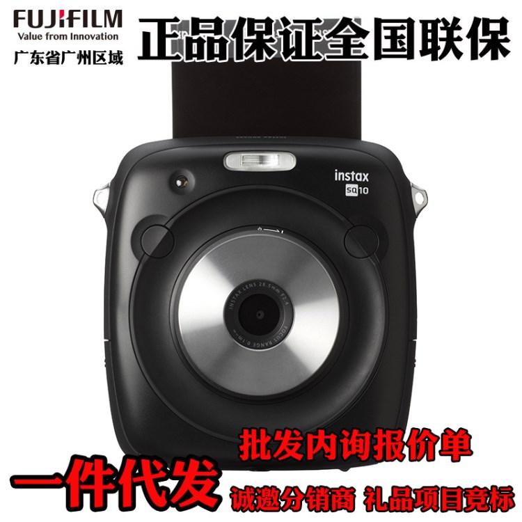 Fujifilm/富士 一次成像拍立得instax SQ10 数码相机打印机