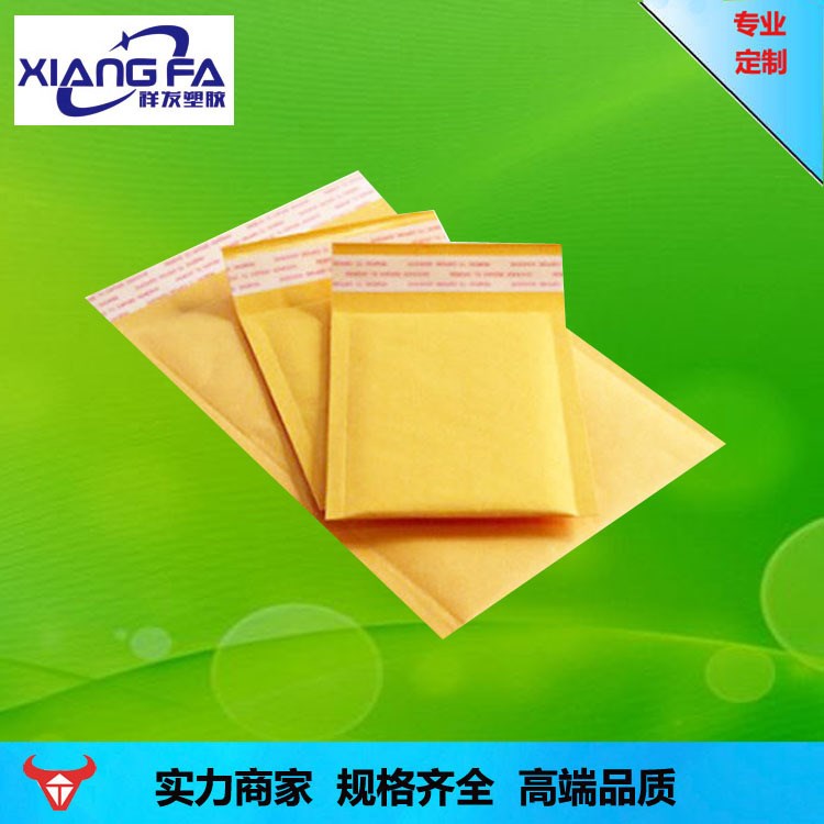 180*230現(xiàn)貨黃色加厚復(fù)合服裝氣泡信封袋防震快遞袋牛皮紙氣泡袋