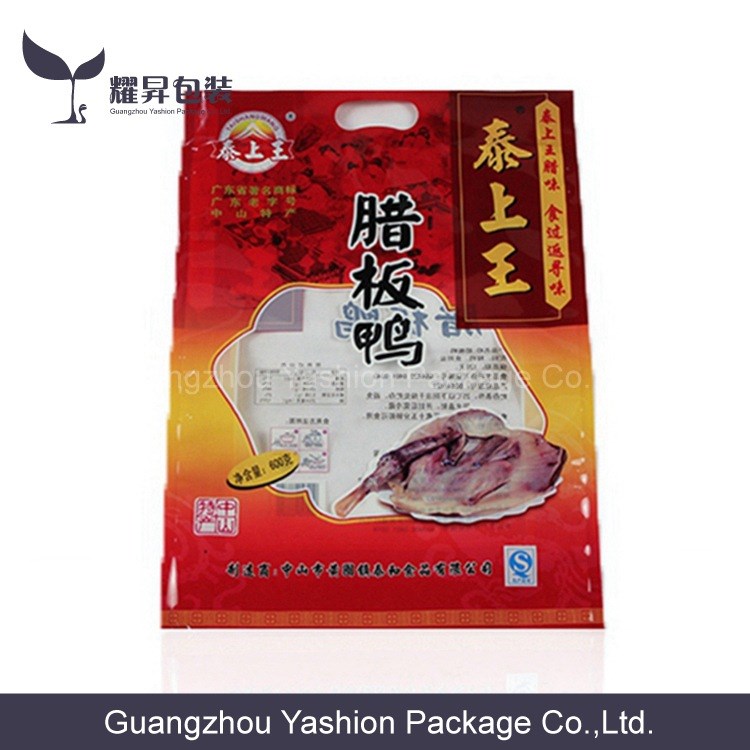 壓沖孔骨條食品包裝袋訂做廠家 pe+尼龍大米抽真空袋批發(fā)復(fù)合紙袋