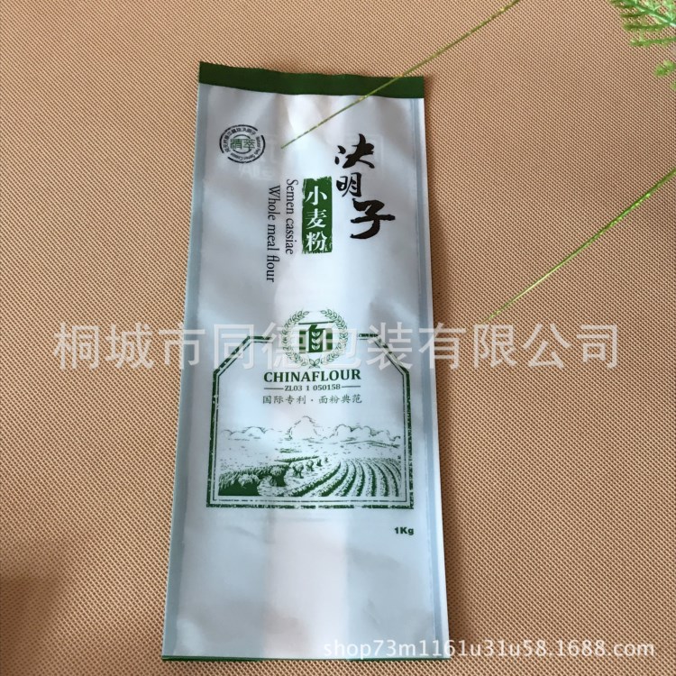 定制四边封尼龙复合小麦粉麦芯粉包装袋 BOPA/PE 饺子粉真空袋