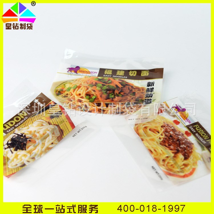 堅(jiān)固防漏氣品質(zhì)食品級(jí)塑料復(fù)合 福建切面牛肉魚丸真空包裝袋