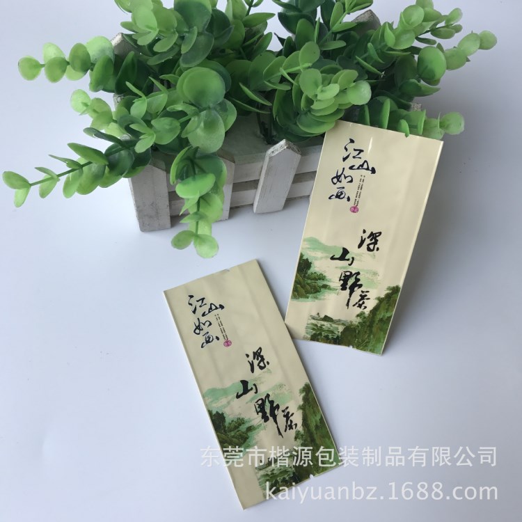 @供應(yīng)直銷茶葉包裝袋 茶葉小泡袋 食品真空鋁箔袋 花茶袋可印logo