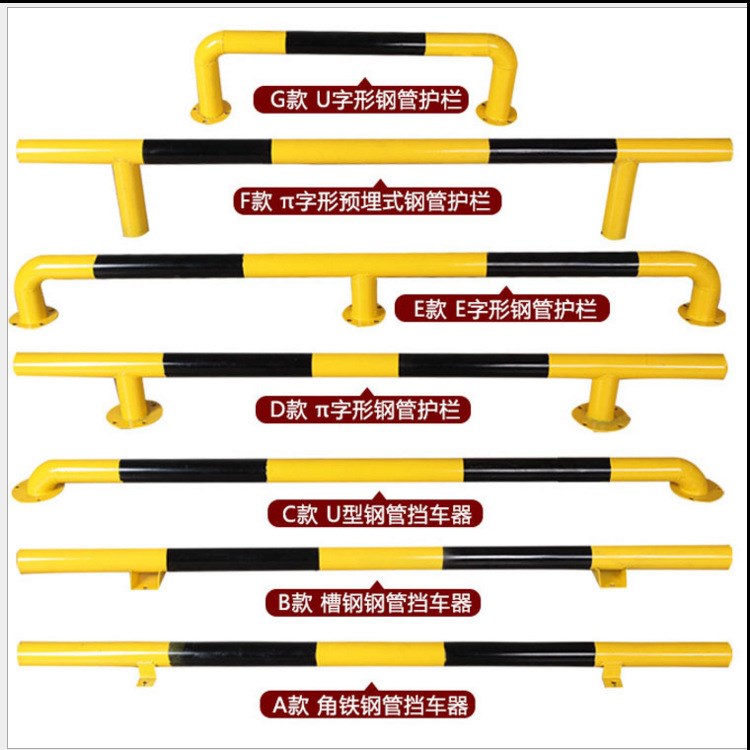 河北霸州挡车杆厂家批发定做钢管挡车杆 车位停车挡批发