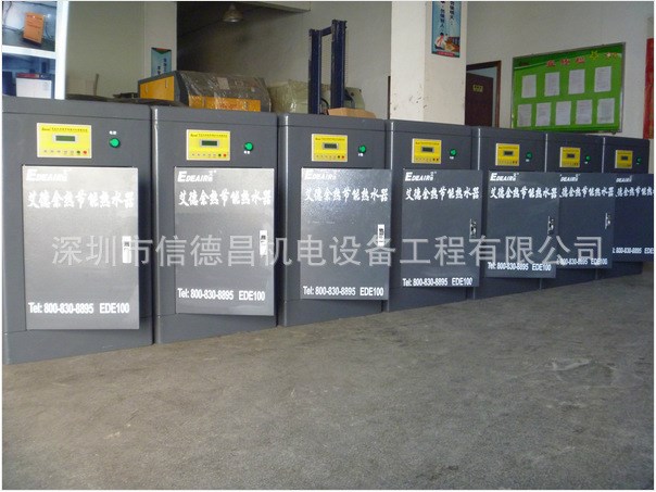 空壓機熱水器，熱水機，余熱回收機/熱回收器