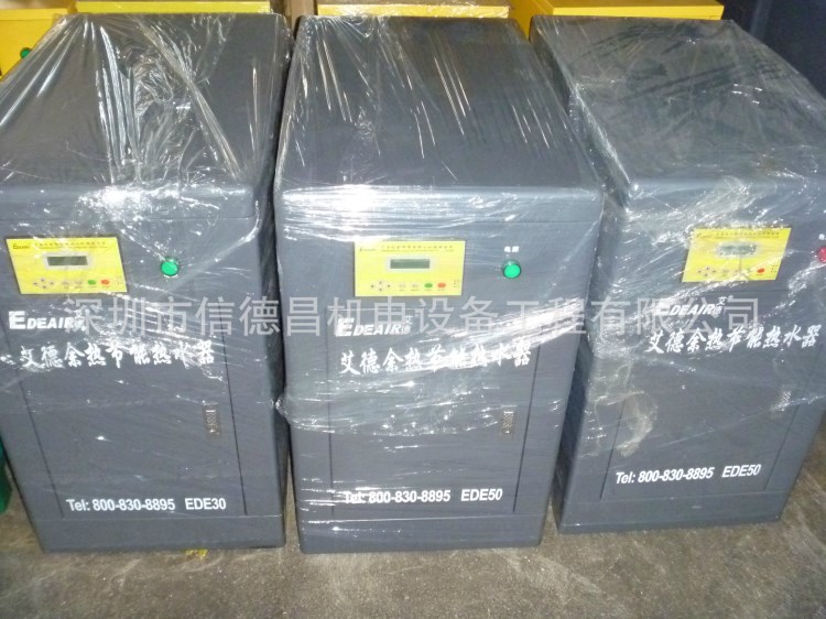 供應廠家直銷75HP空壓機余熱節能熱水器,空壓機余熱回收熱水機，