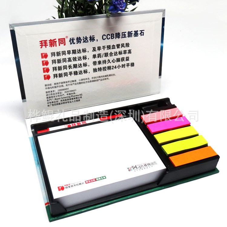 套裝塑料便簽盒帶筆，禮品贈品便簽盒