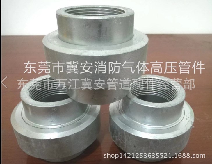 活接頭絲扣 活接內(nèi)牙活接頭 承插螺紋活接頭氣體滅火專用活接頭
