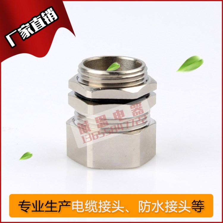 廠家直銷 密封金屬填料涵防水接頭 黃銅電纜接頭 批發