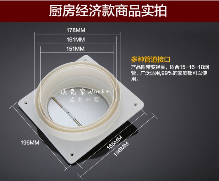 廚房密封硅膠止逆閥 公共煙道止回閥 抽油煙機防味閥 防煙寶