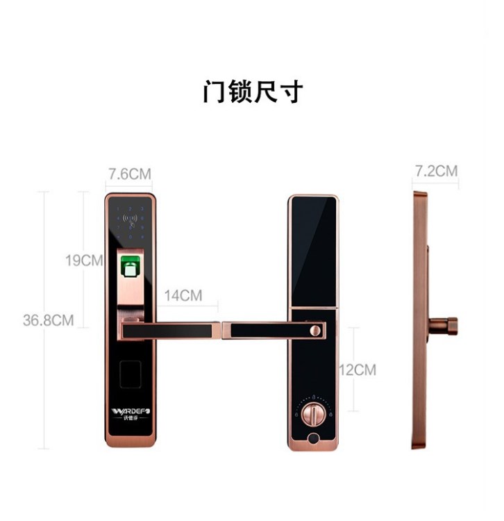 智能家居刷卡指紋鎖家用電子鎖智能密碼鎖防盜門大門鎖 廠家直銷