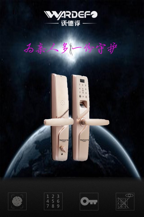 指紋鎖廠家智能鎖家用防盜門密碼鎖電子門鎖OEM一件代發