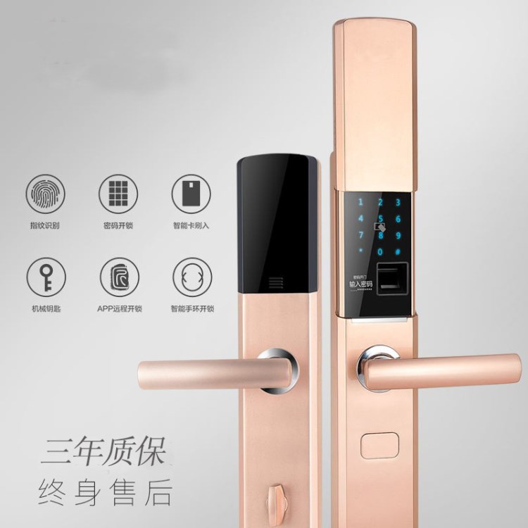 滑蓋指紋鎖 高端家用防盜門智能鎖密碼鎖大門電子磁卡工程手機(jī)App