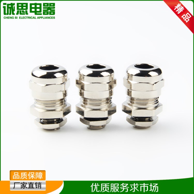 PG7黃銅格蘭頭 金屬填料涵 防水接頭 批發