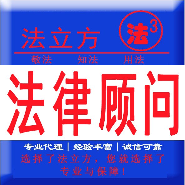 為中小型企業(yè)提供常年法律顧問服務(wù)