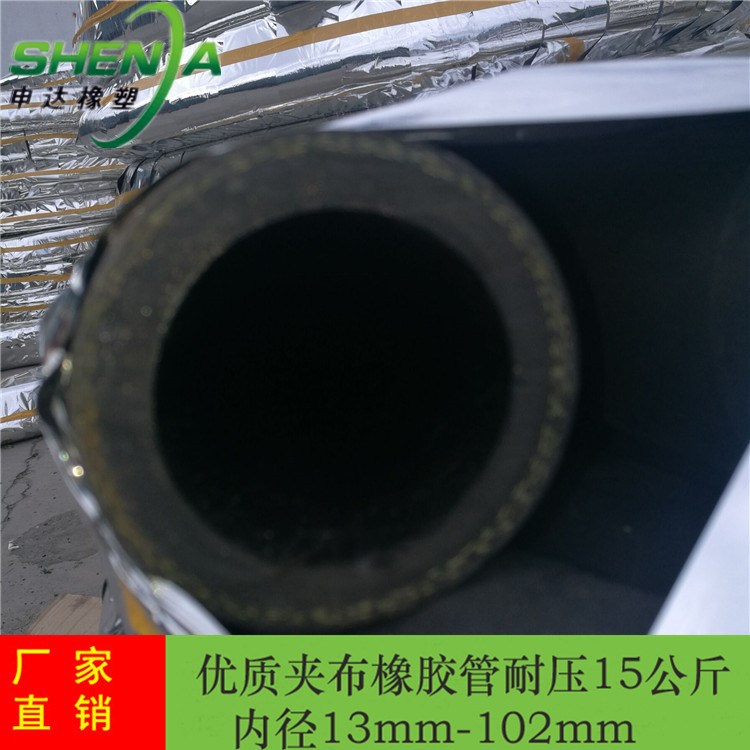 夾布簾子線空氣水管黑色橡膠水管橡膠軟管輸水用的