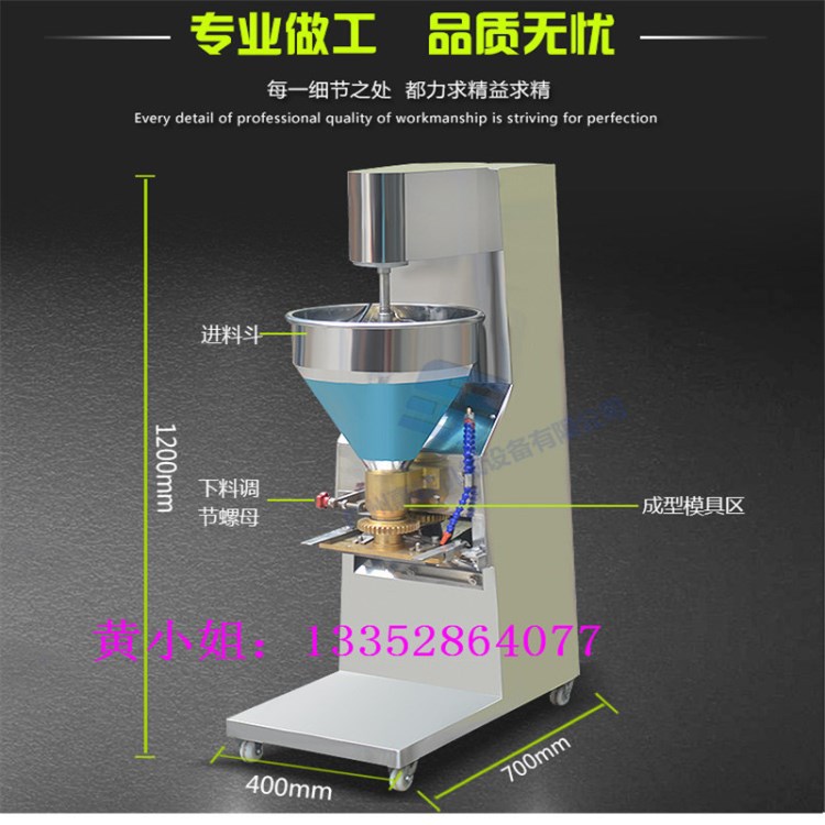 做肉丸成型機(jī)生產(chǎn)廠家 肉丸包心機(jī) 肉丸成型機(jī)價(jià)格