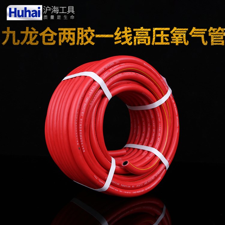 廠家現貨供應九龍倉90kg壓力兩膠一線高壓氧氣管 工業壓力氣管