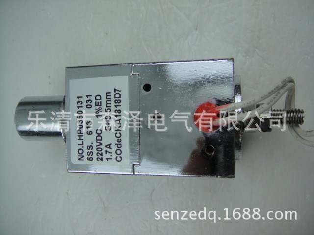 KENDRION NO.LHP0350137分合閘電磁鐵