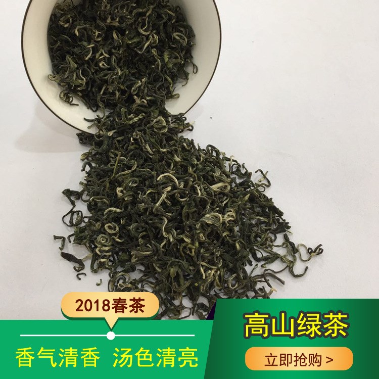 2018年春茶新品綠茶 500g散裝批發(fā)高山綠茶 廠家批發(fā)散裝炒青綠茶