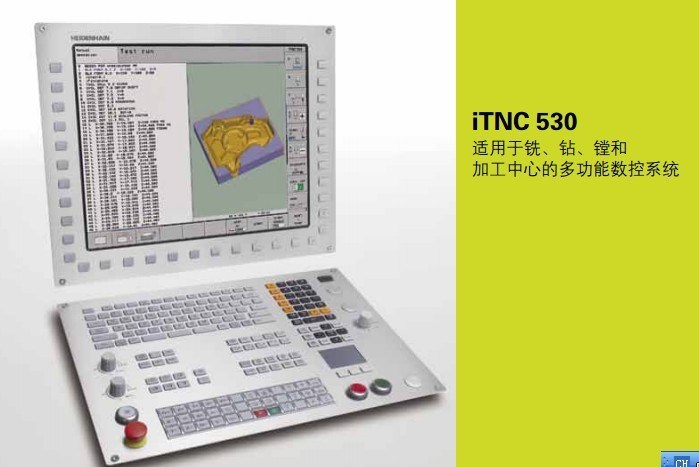 海德漢系統(tǒng) TNC620  海德漢數(shù)控系統(tǒng)  海德漢系統(tǒng) 數(shù)控系統(tǒng) 系統(tǒng)