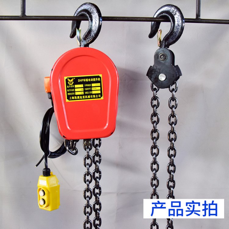 廠家直銷 固定式小吊機環鏈電動葫蘆1t6m 380V群吊電動葫蘆批發