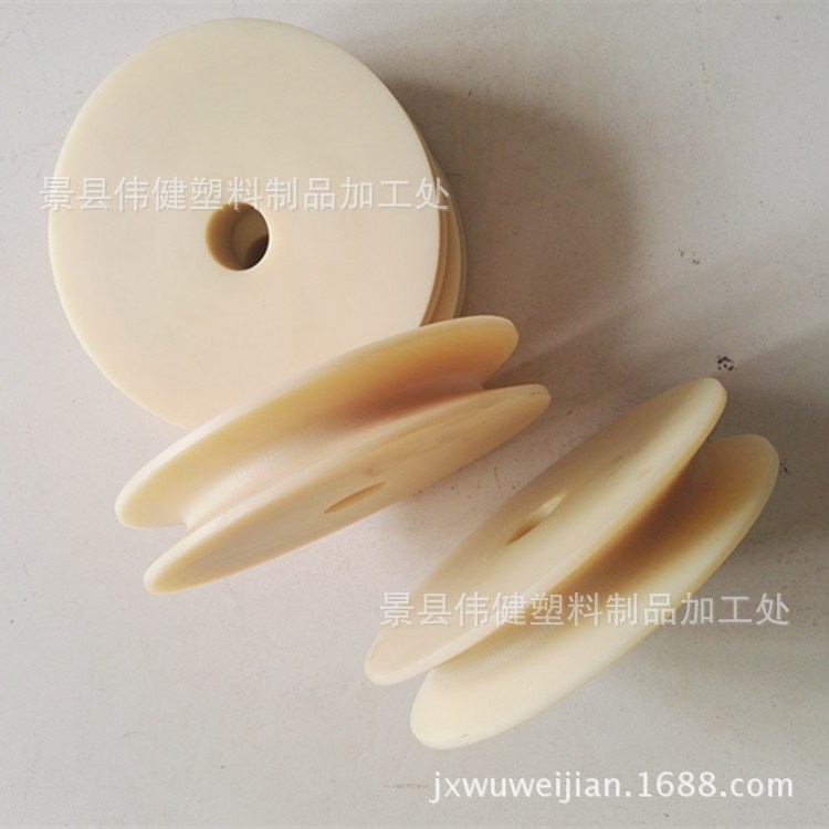 生產加工MC尼龍滑輪U型滑輪V型滑輪可加工定做