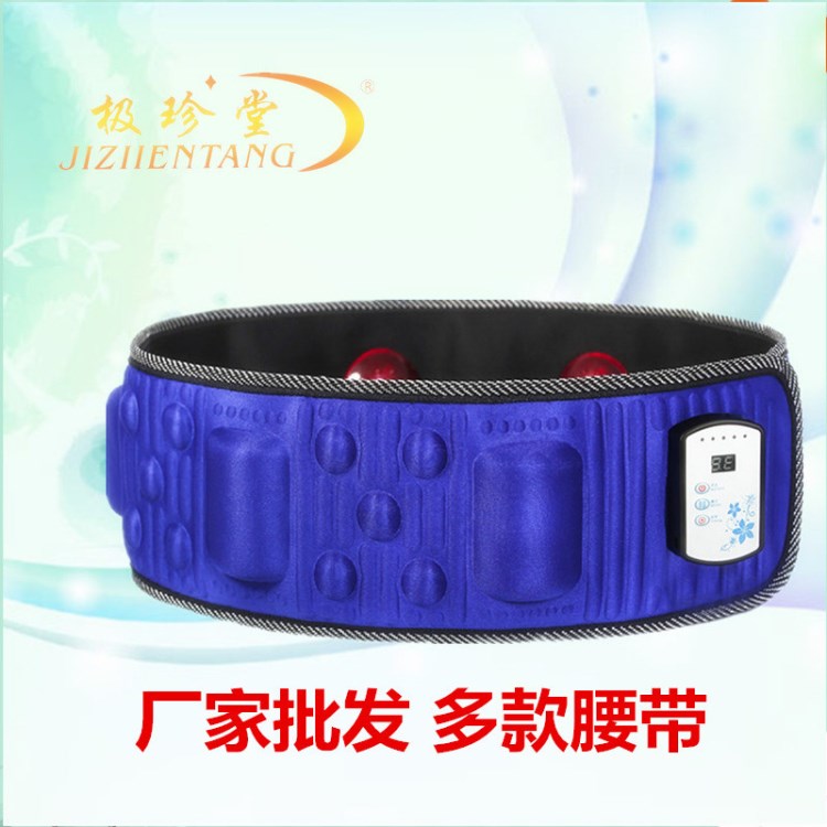腰帶懶人運動抖抖美體震動按摩甩脂機一件代發(fā)廠家直銷