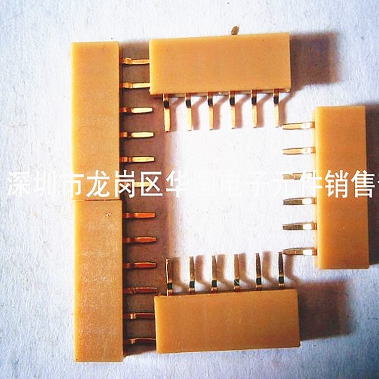 彩色塑膠排針排母臥式間距2.0 白色 臥式貼片單排接插針