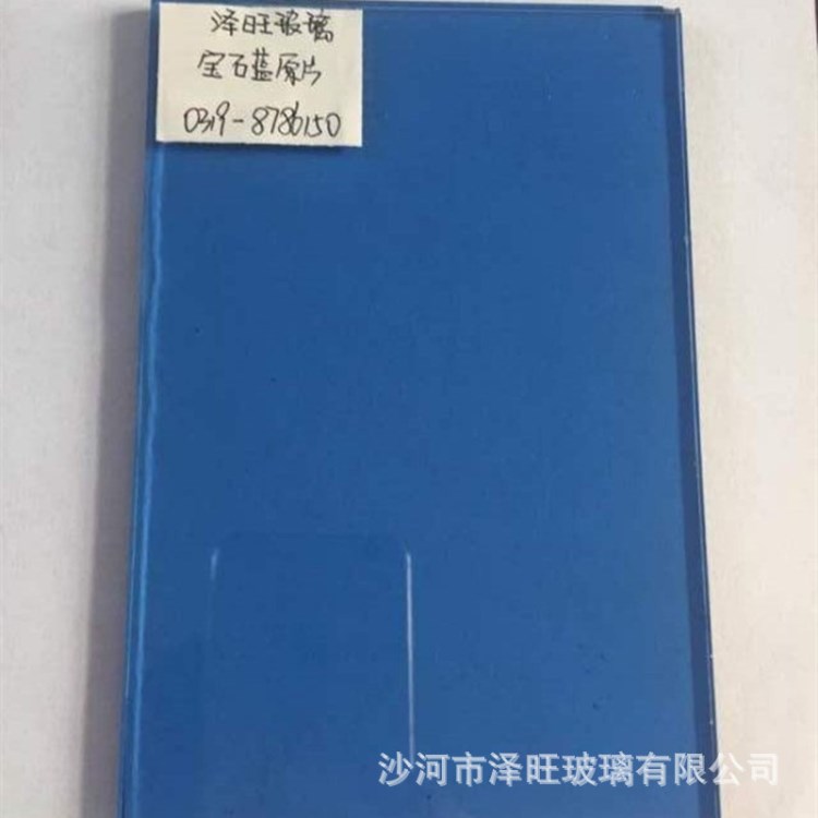 沙河大版福特蓝镀膜玻璃  可加工钢化 改裁 磨边