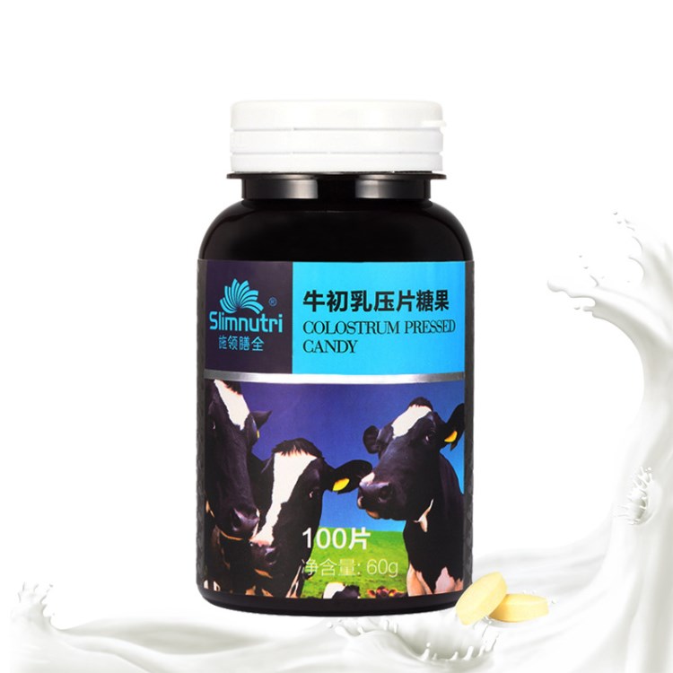 施领膳全牛初乳压片糖果胶原蛋白oem 胶原蛋白代加工，保健品加工