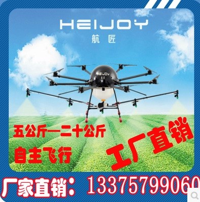 電力架線機(jī)無人機(jī) 8八軸多旋翼飛行器 放線牽引架電線遙控飛機(jī)