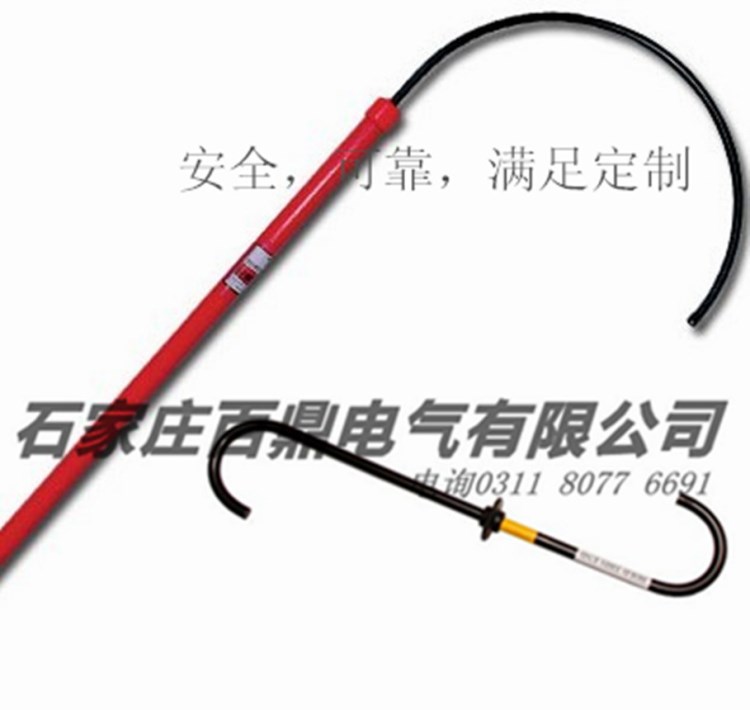 絕緣救援鉤JY-1500型（6-35kv絕緣鉤）絕緣勾防觸電型救生鉤百鼎