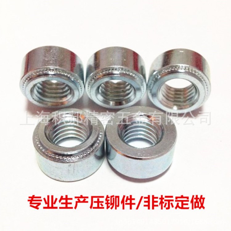 廠家直銷碳鋼環(huán)保藍(lán)白鋅壓鉚螺母S-M3.5-0/-1/-2圓螺母臺(tái)階螺帽
