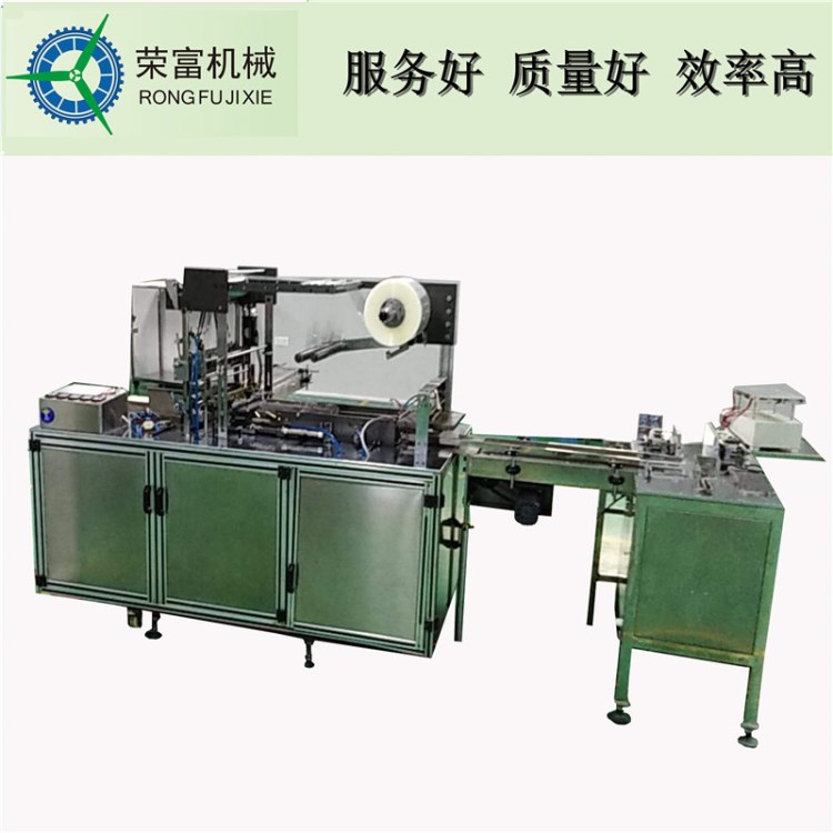 茶葉禮盒煙盒紙盒食品藥品盒子全自動透明膜三維包裝機6面燙
