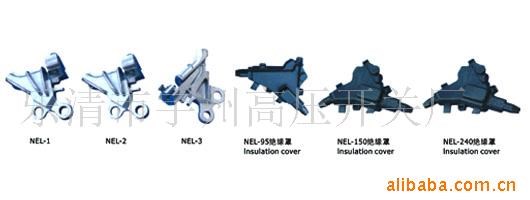 供应NEL(WKH)系列楔型铝合金耐张线夹及绝缘罩
